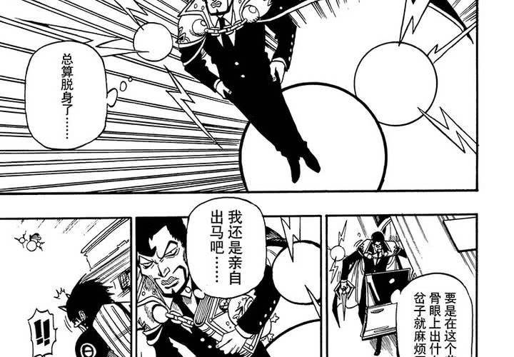 第十八话-第18话