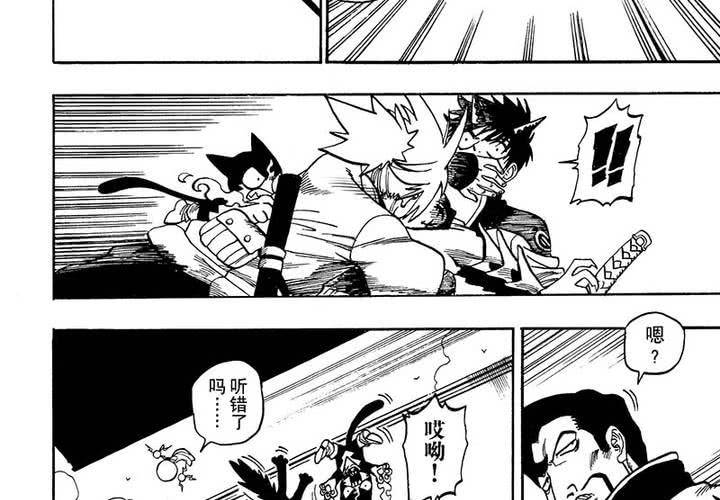 第十八话-第18话