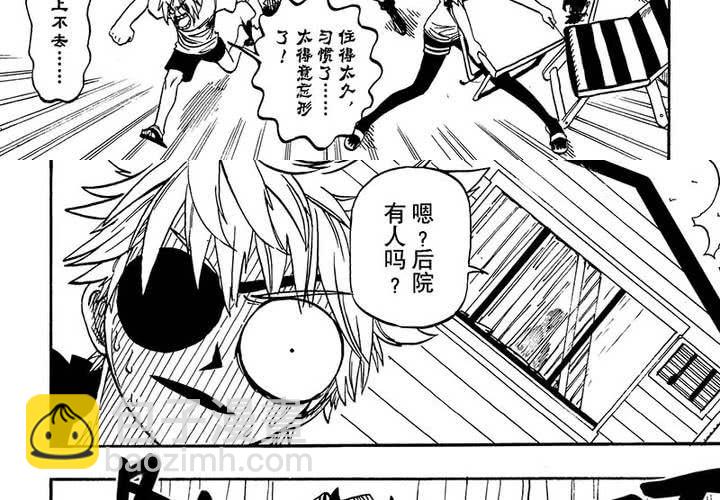 第二十话-第20话