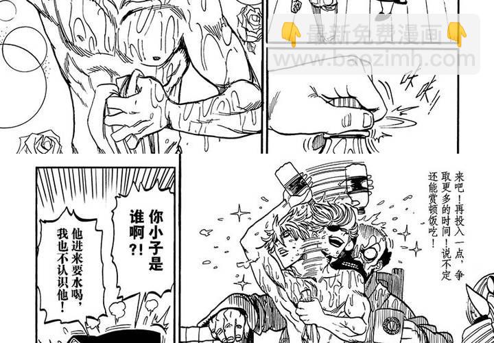 第二十话-第20话