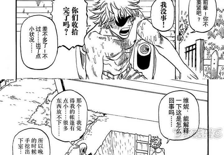 第二十话-第20话