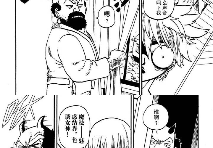 第二十话-第20话