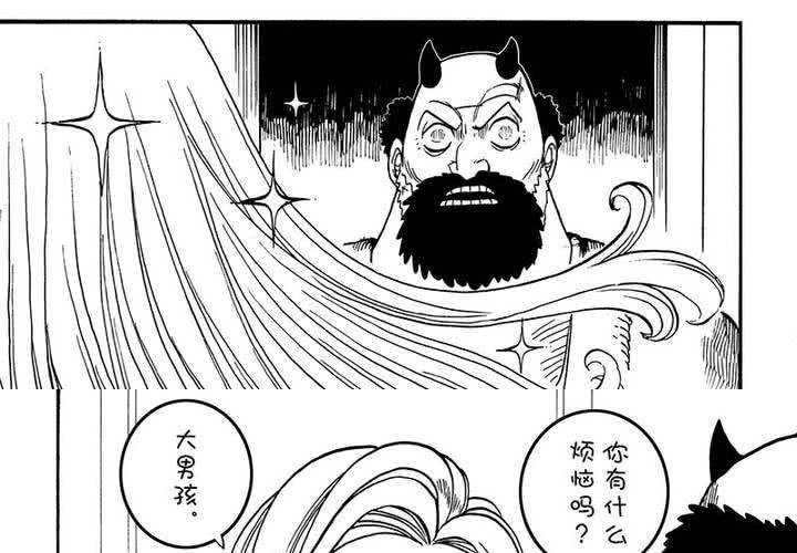 第二十话-第20话