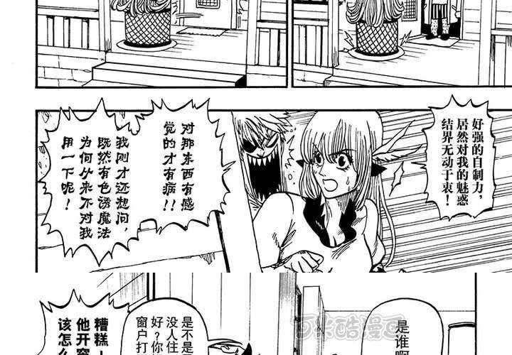 第二十话-第20话