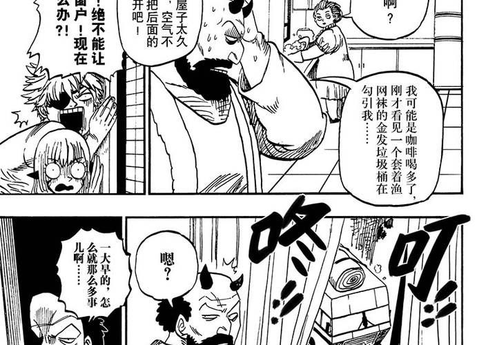 第二十话-第20话