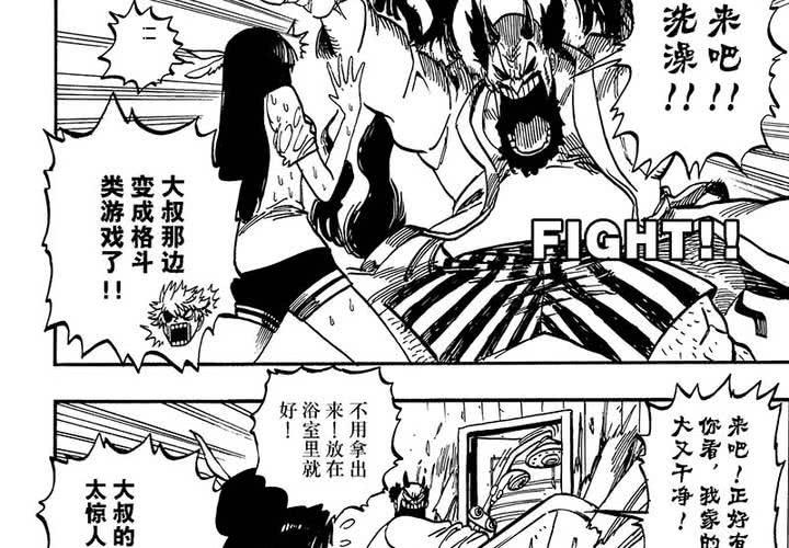 第二十话-第20话