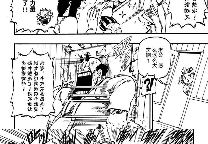 第二十话-第20话