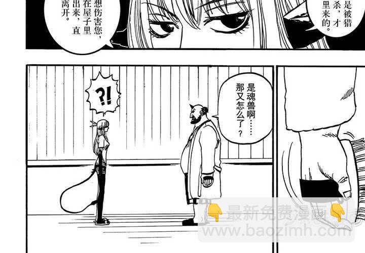 第二十话-第20话