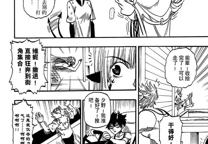 第二十话-第20话