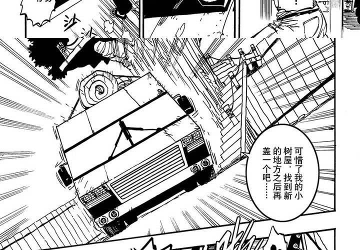 第二十话-第20话