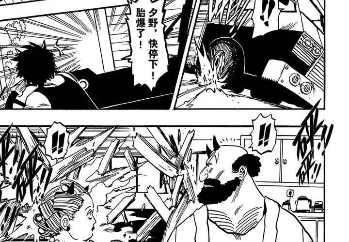 第二十话-第20话