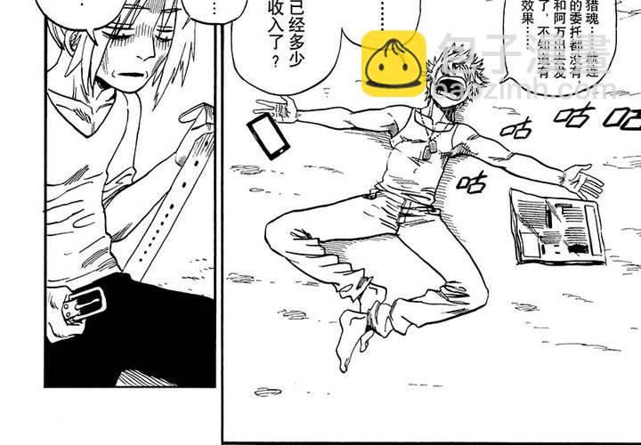 第二十话-第20话