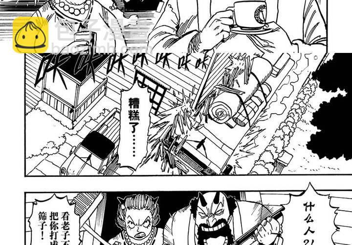 第二十话-第20话