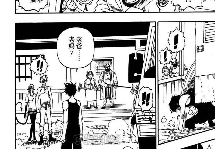 第二十话-第20话