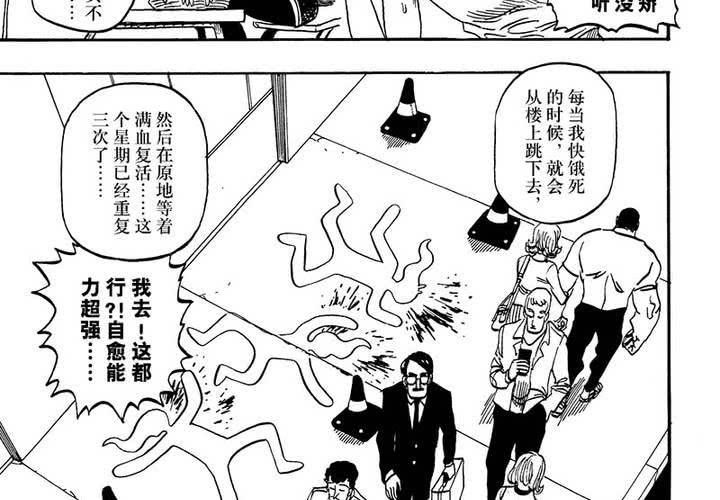 第二十话-第20话