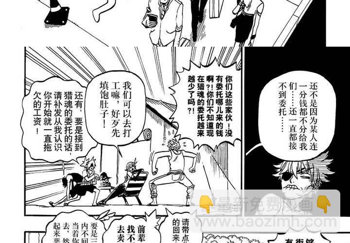 第二十话-第20话