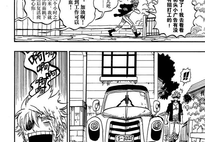 第二十话-第20话