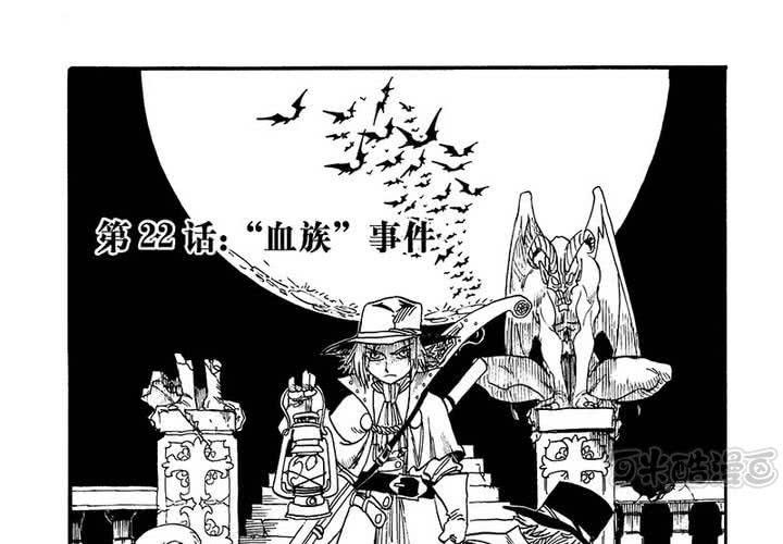 第二十二话-第50话