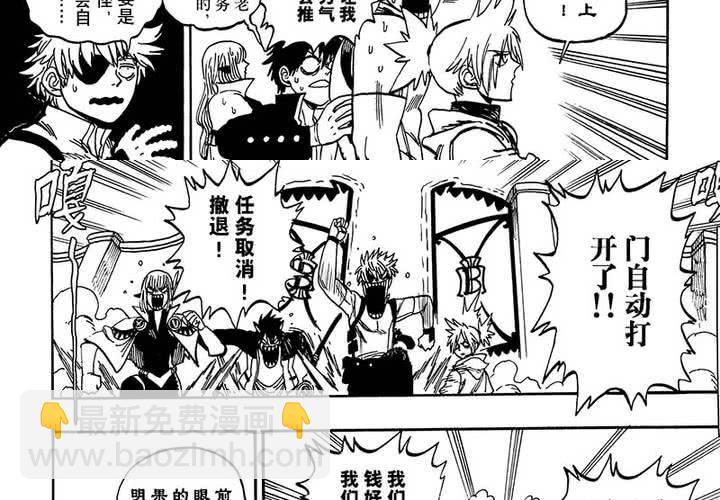 第二十二话-第50话