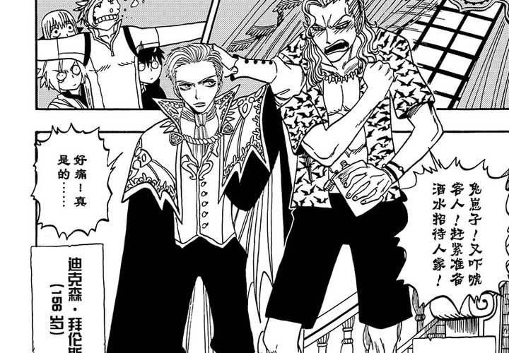 第二十二话-第50话