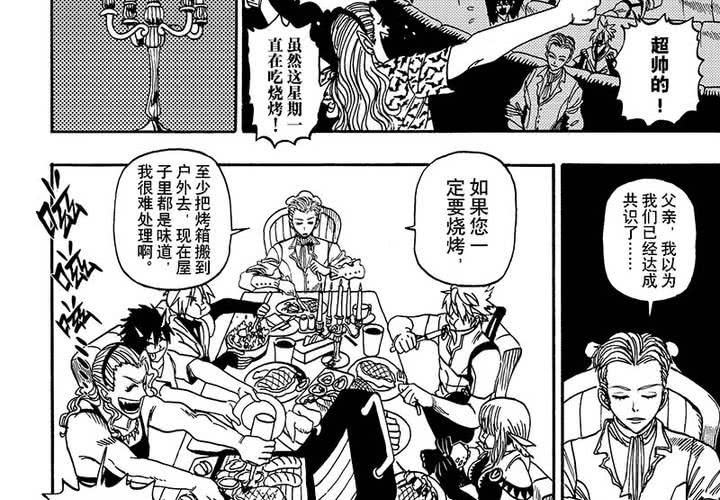 第二十二话-第50话