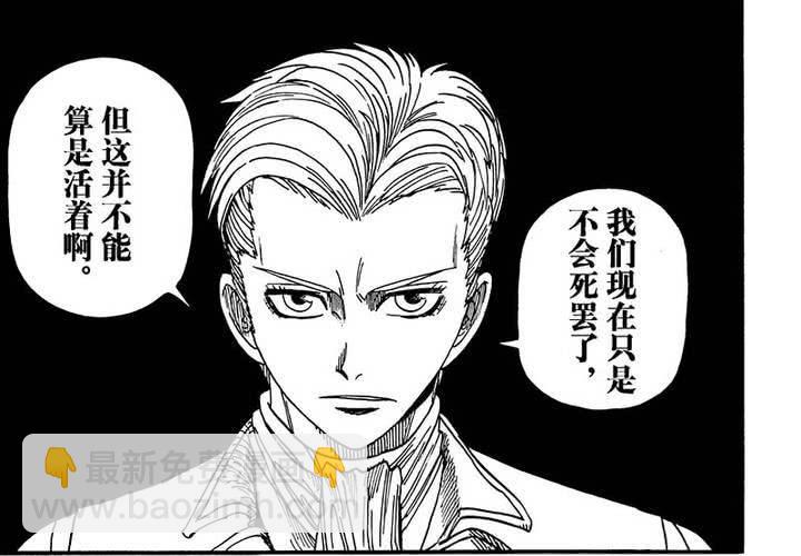 第二十二话-第50话