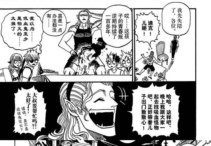 第二十二话-第50话