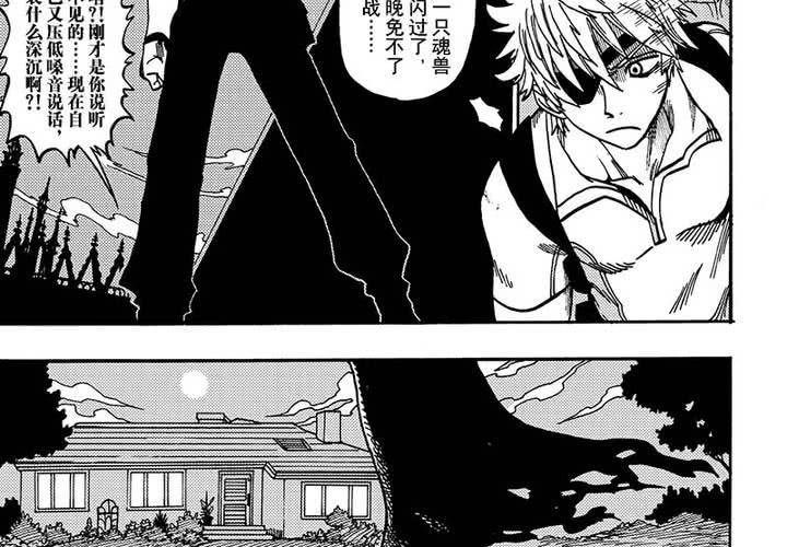 第二十二话-第50话