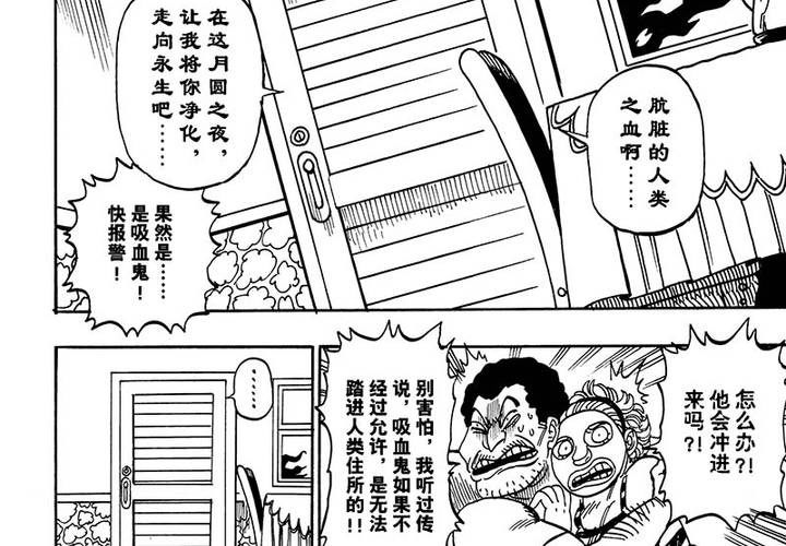 第二十二话-第50话