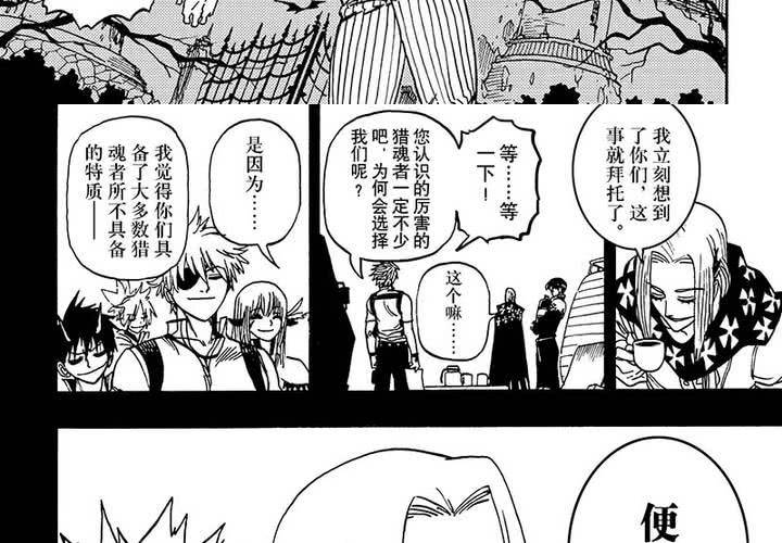 第二十二话-第50话