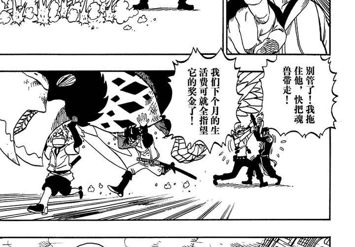 第二十四话-第52话