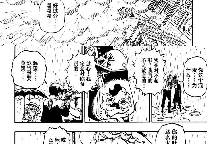 第二十四话-第52话