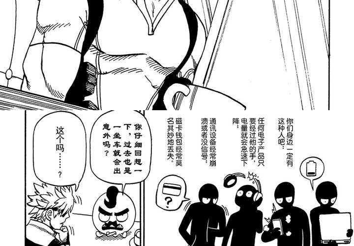 第二十四话-第52话