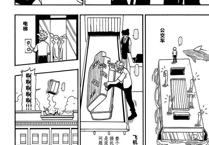 第二十四话-第52话