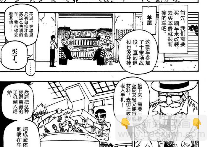 第二十四话-第52话