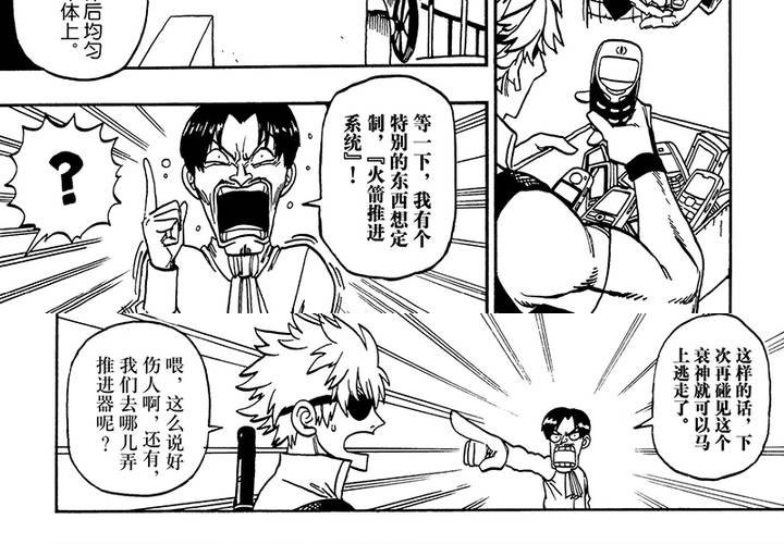 第二十四话-第52话