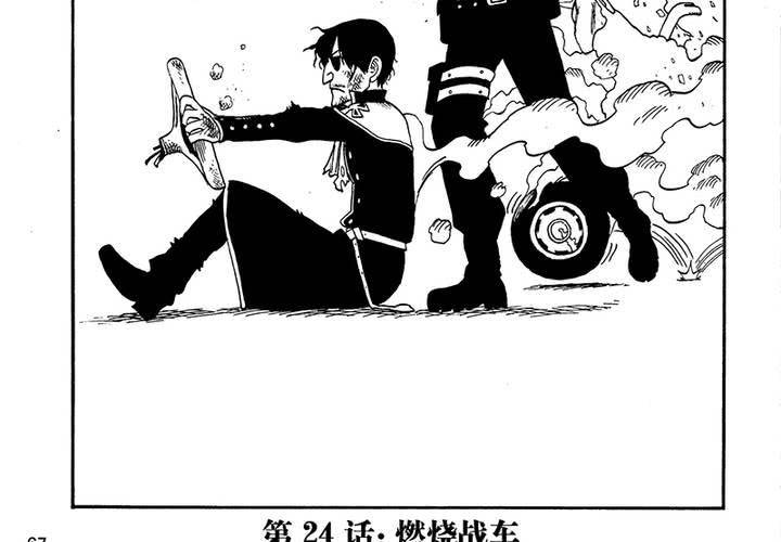 第二十四话-第52话