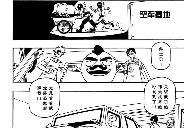 第二十四话-第52话