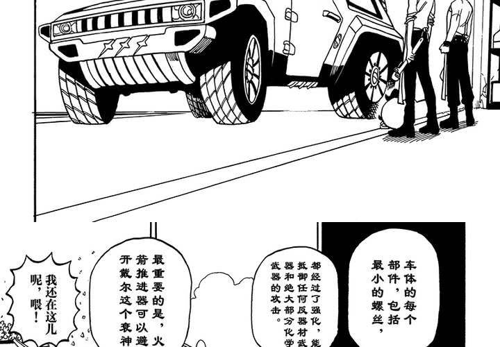 第二十四话-第52话