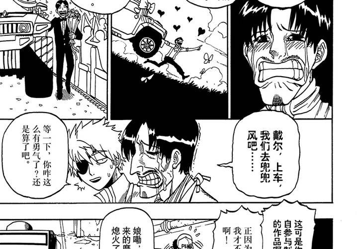 第二十四话-第52话