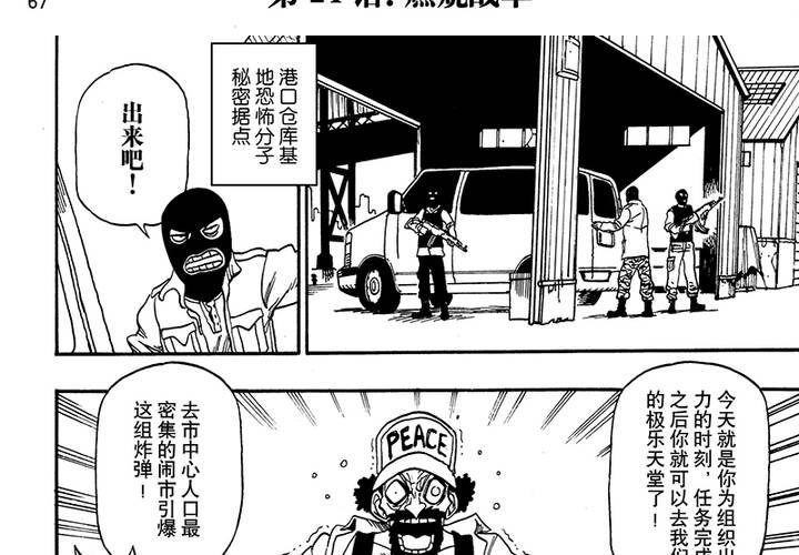 第二十四话-第52话