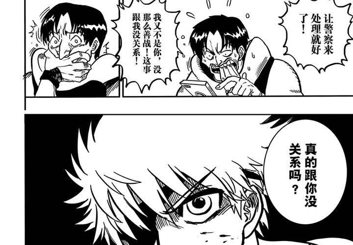 第二十四话-第52话