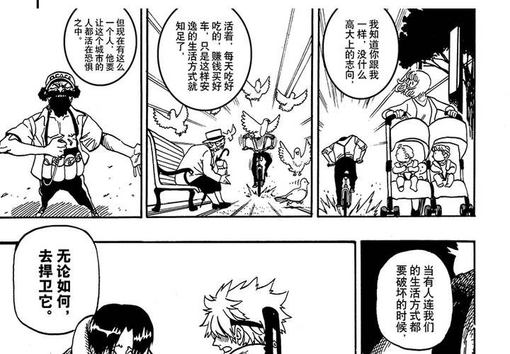 第二十四话-第52话