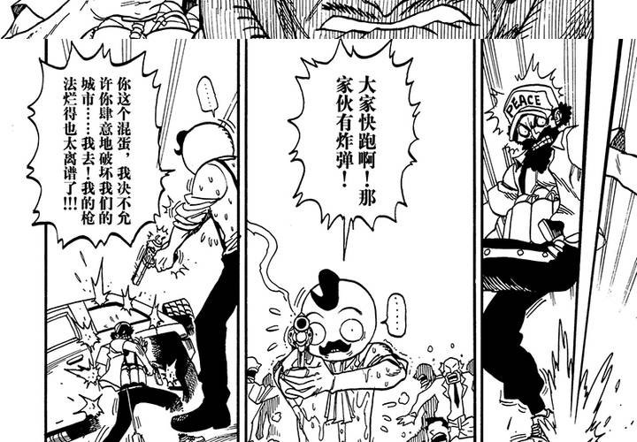 第二十四话-第52话