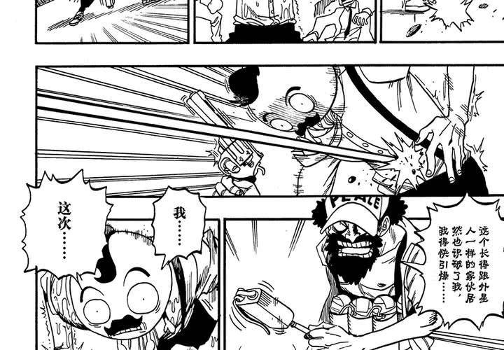 第二十四话-第52话