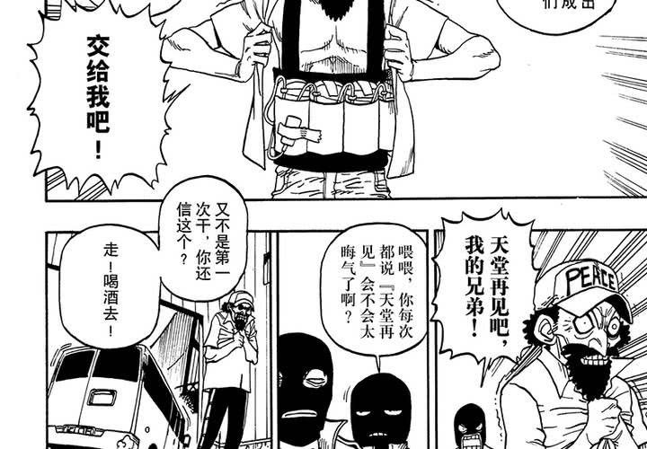 第二十四话-第52话