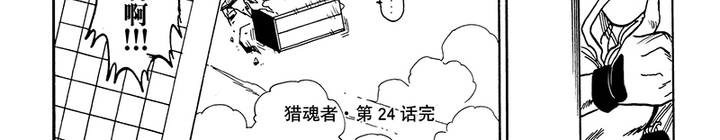第二十四话-第52话
