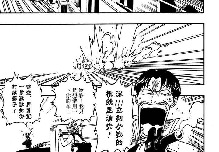 第二十四话-第52话