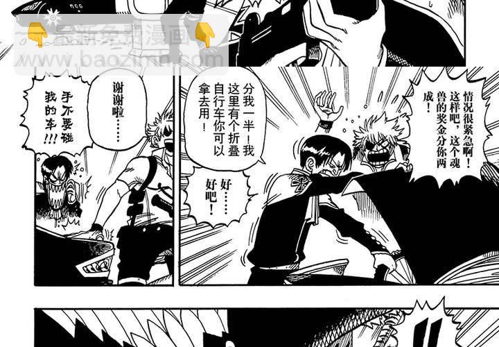 第二十四话-第52话