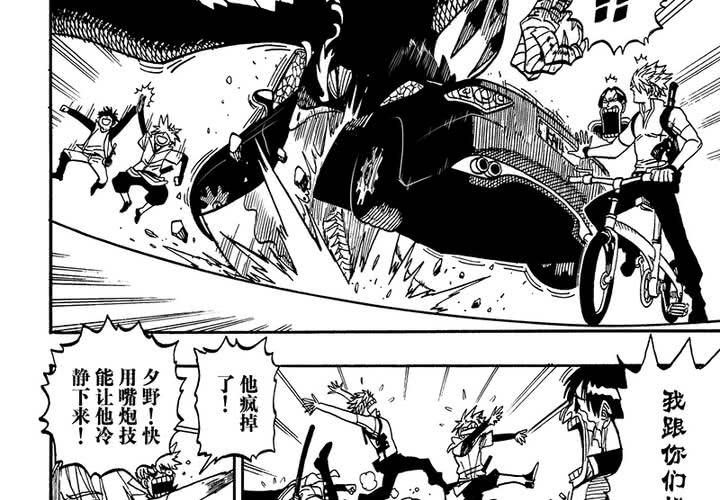 第二十四话-第52话